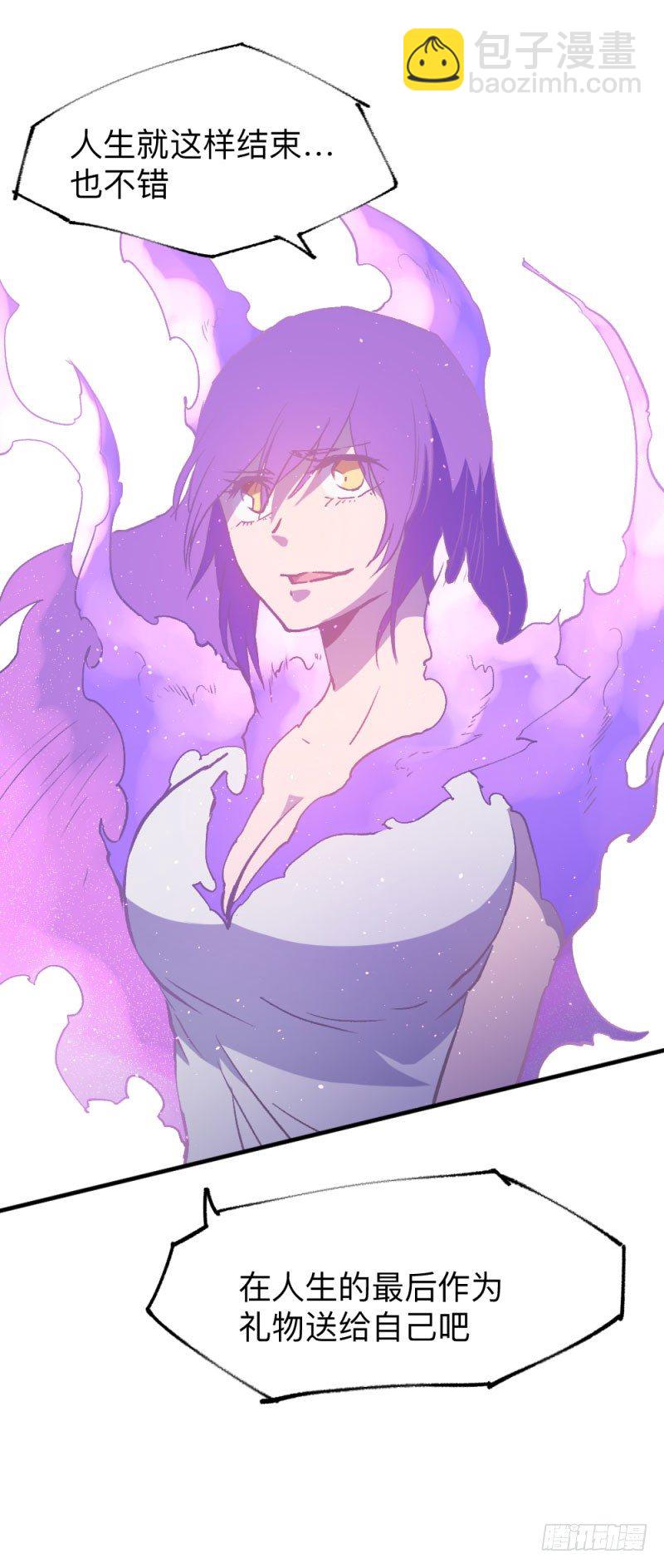 侠客火猫10-第11话