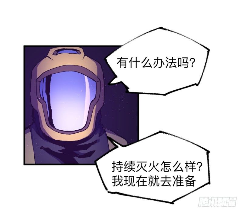 侠客火猫10-第11话