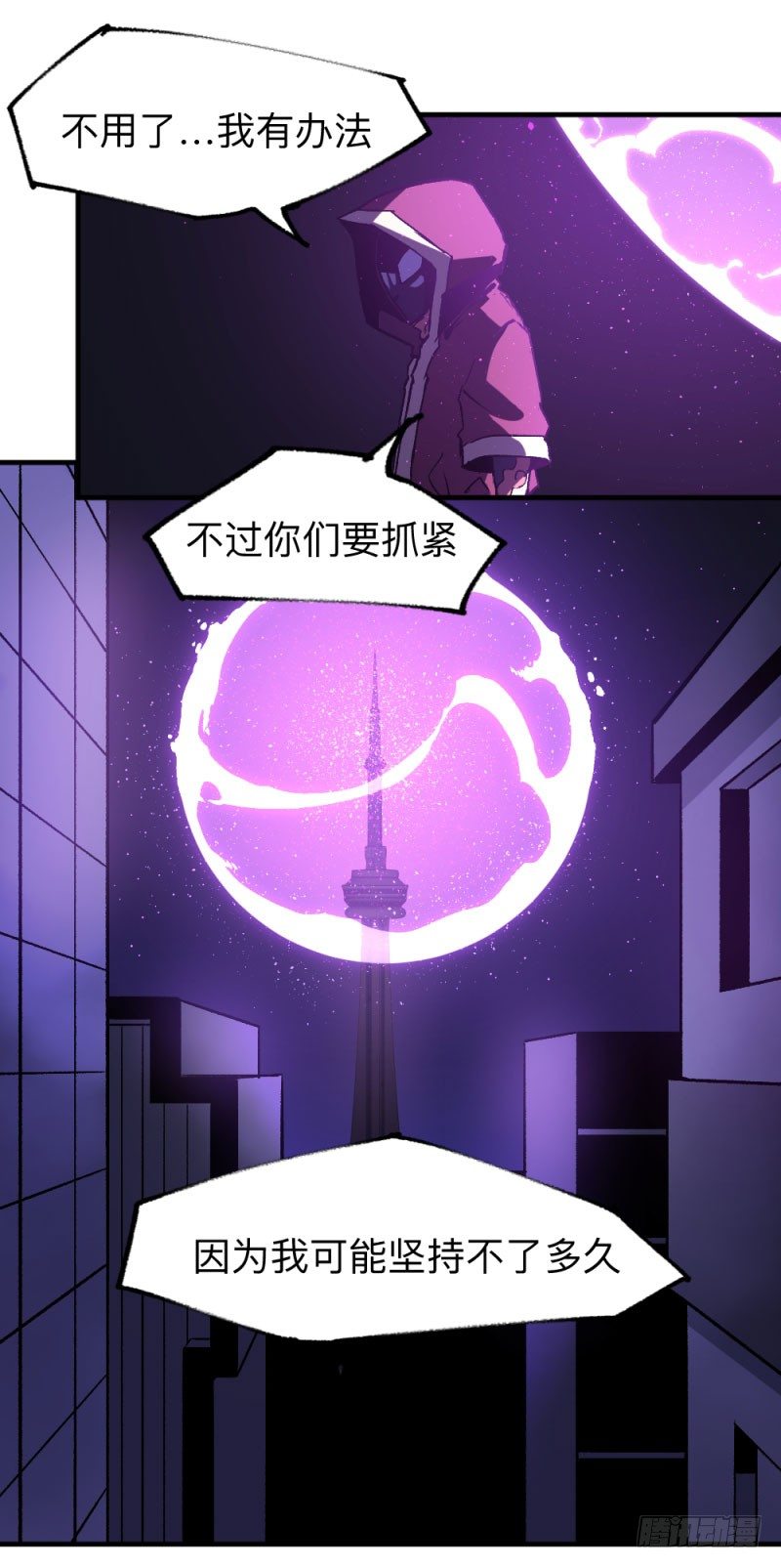 侠客火猫10-第11话