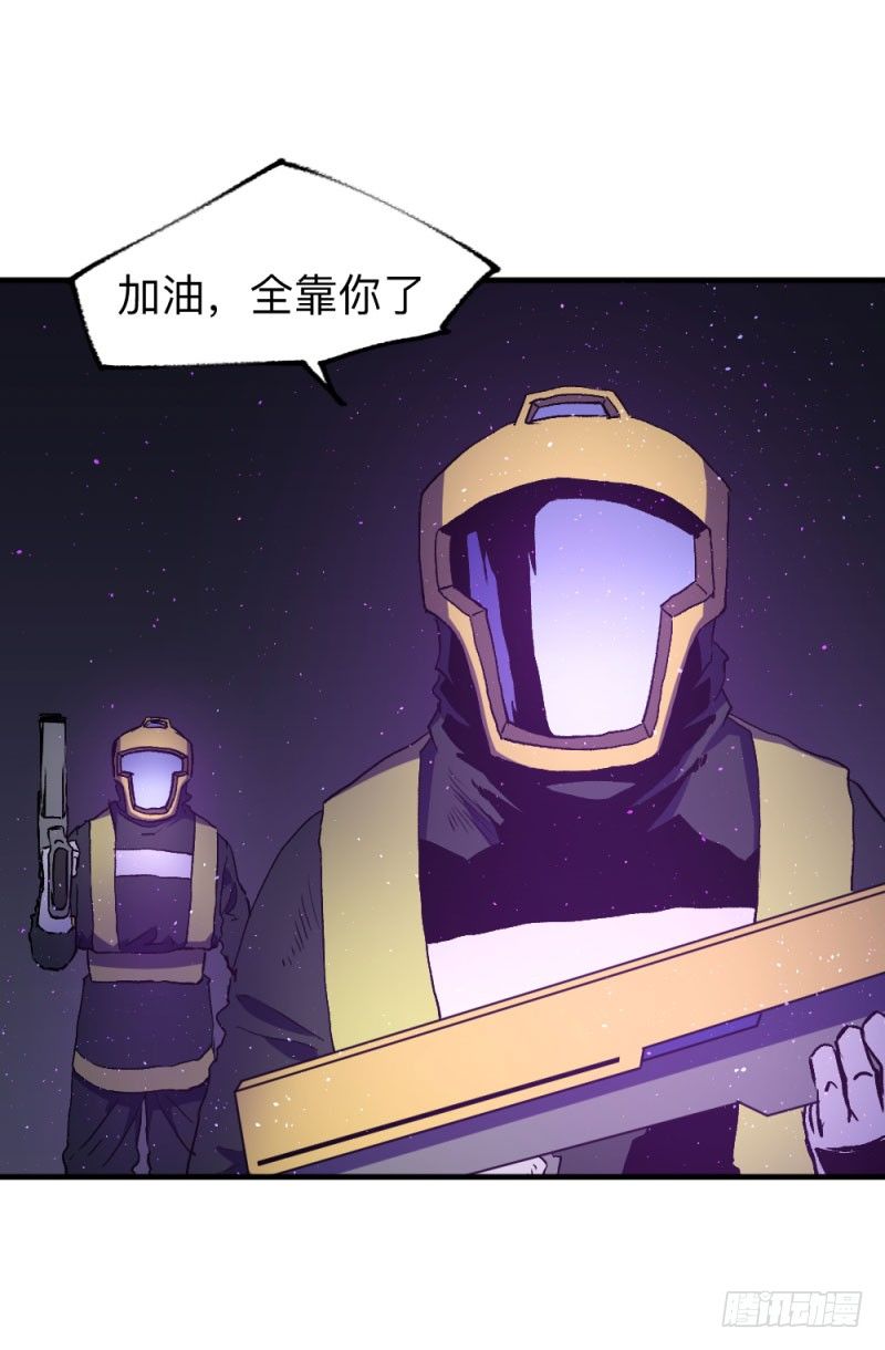 侠客火猫10-第11话