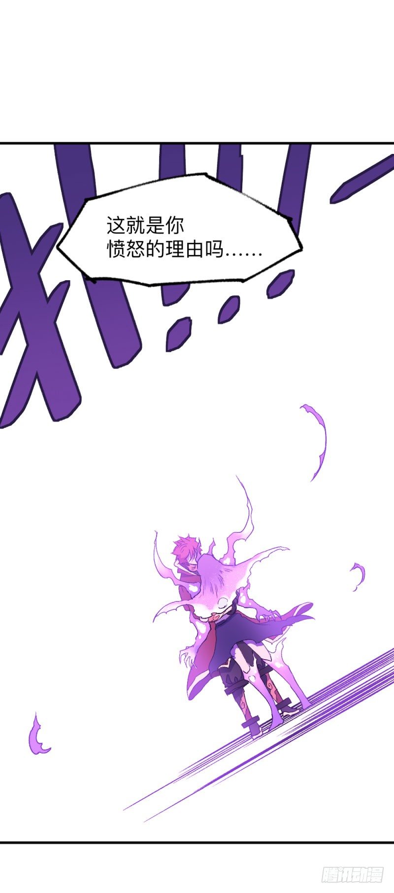 侠客火猫end(1/2)-第13话