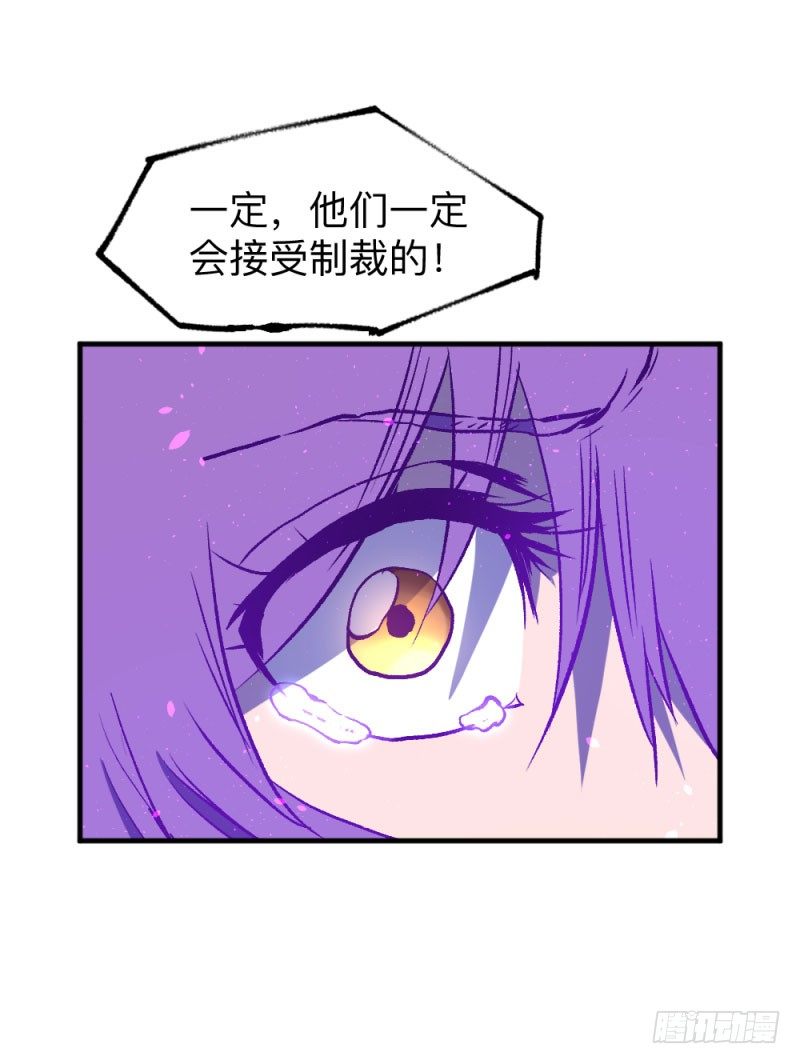 侠客火猫end(1/2)-第13话