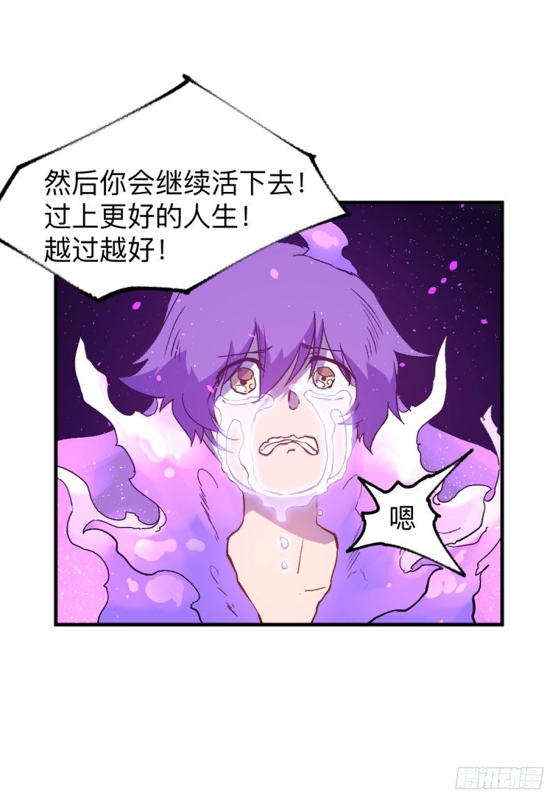 侠客火猫end(1/2)-第13话