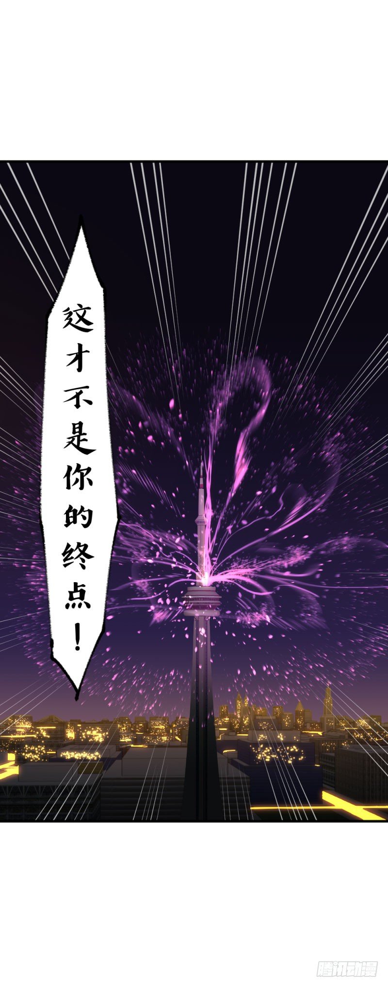 侠客火猫end(1/2)-第13话