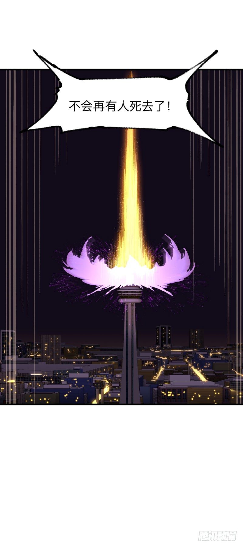 侠客火猫end(1/2)-第13话