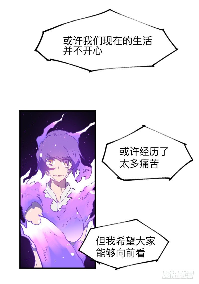 侠客火猫end(1/2)-第13话