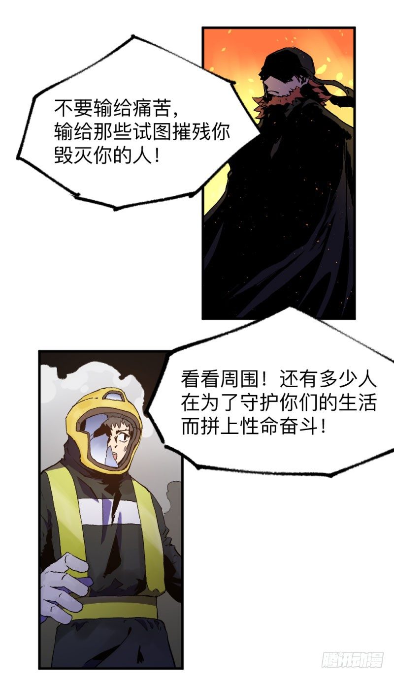 侠客火猫end(1/2)-第13话