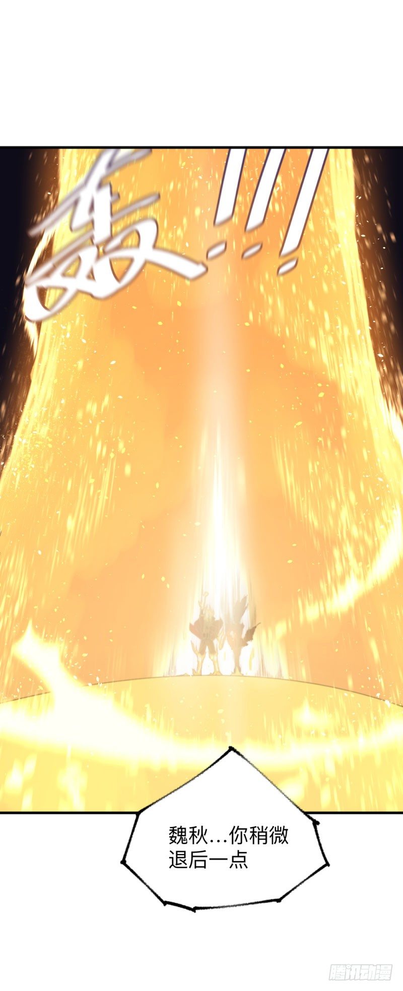 侠客火猫end(1/2)-第13话