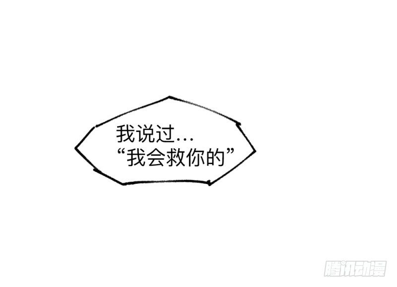 侠客火猫end(1/2)-第13话