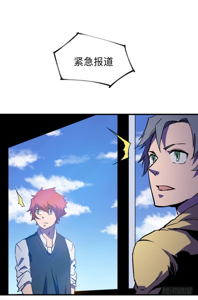 侠客火猫end(1/2)-第13话