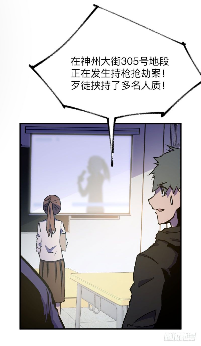 侠客火猫end(1/2)-第13话