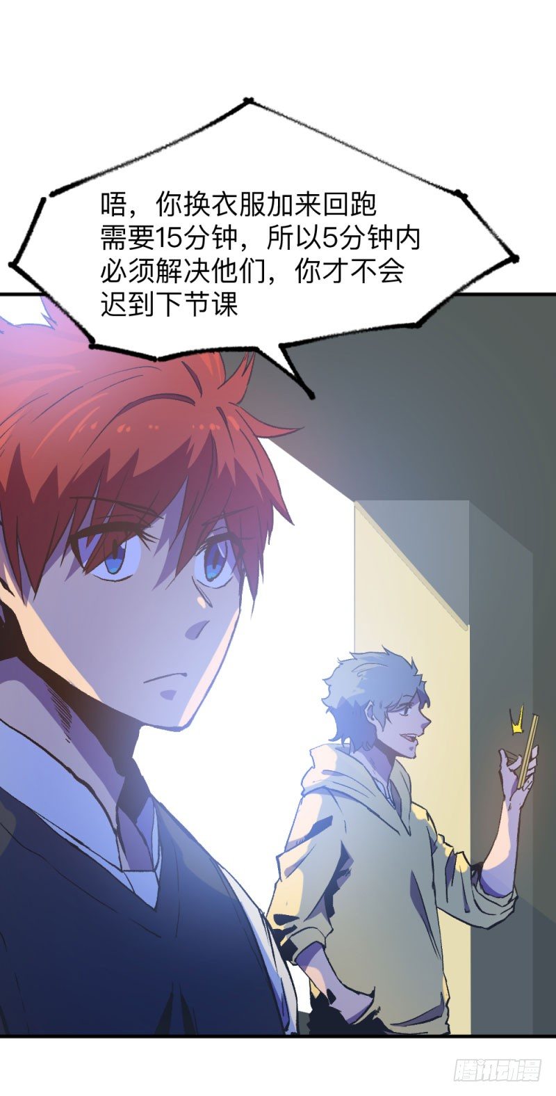 侠客火猫end(1/2)-第13话