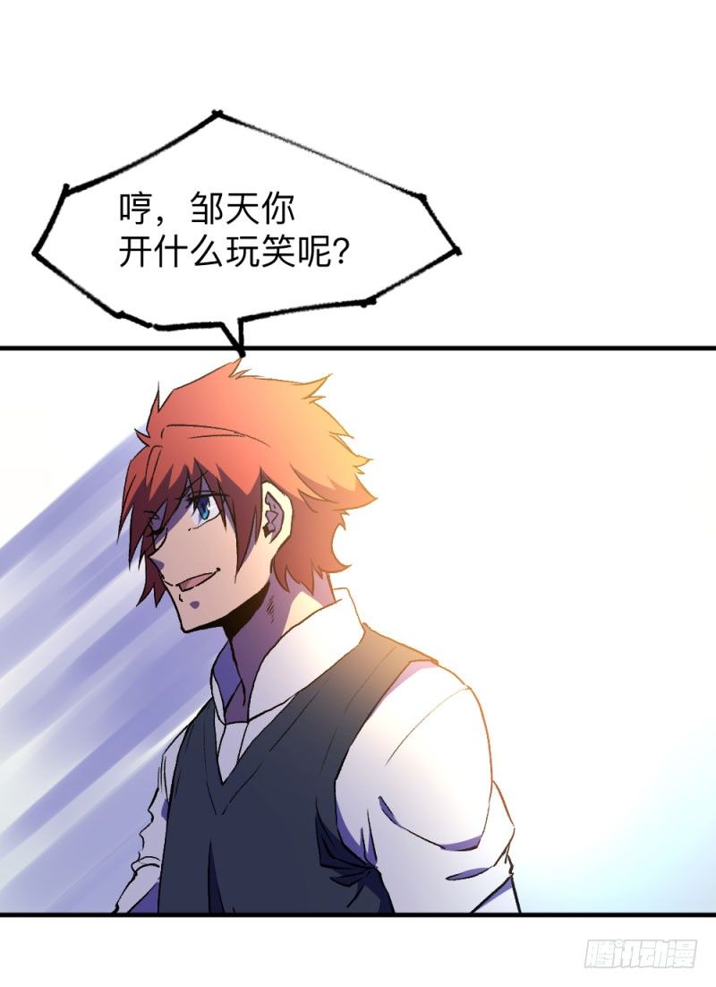 侠客火猫end(1/2)-第13话