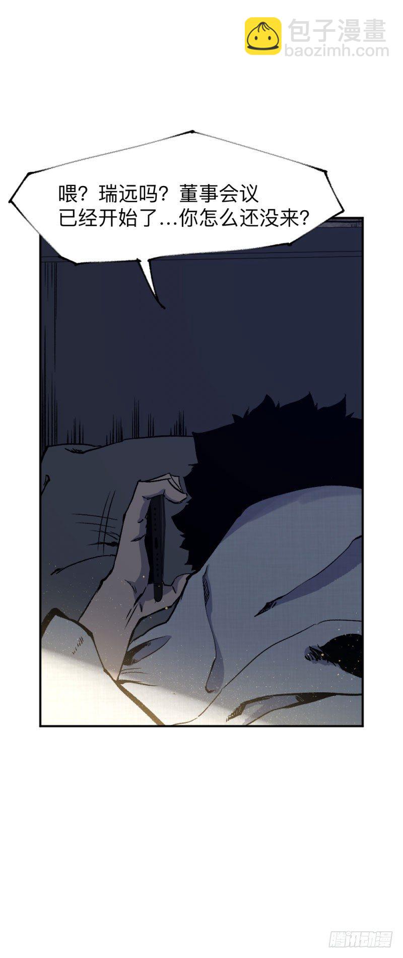 战甲远龙2-第15话