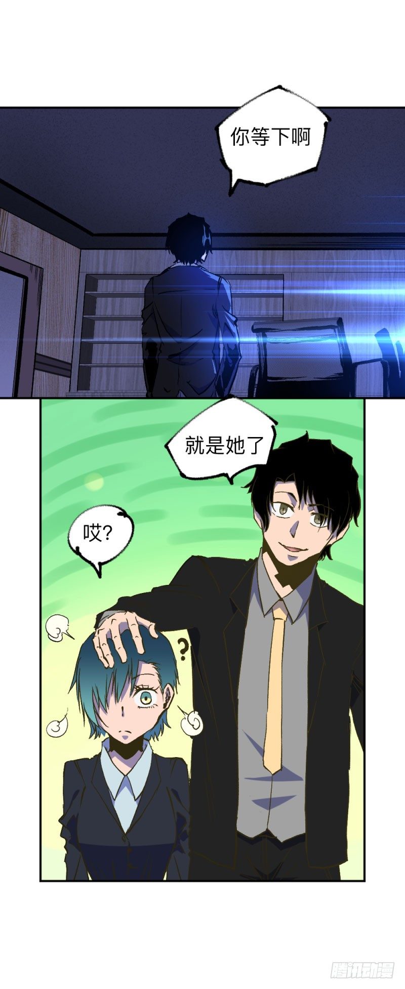 战甲远龙2-第15话