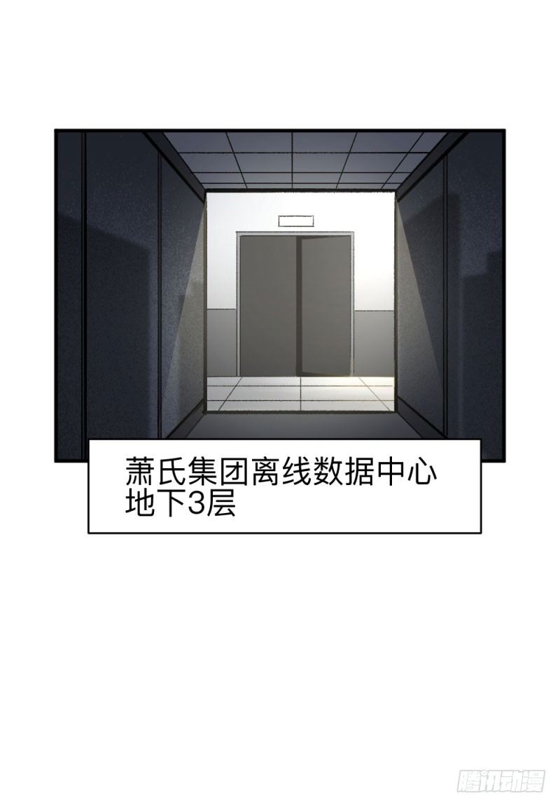 战甲远龙4(1/2)-第17话