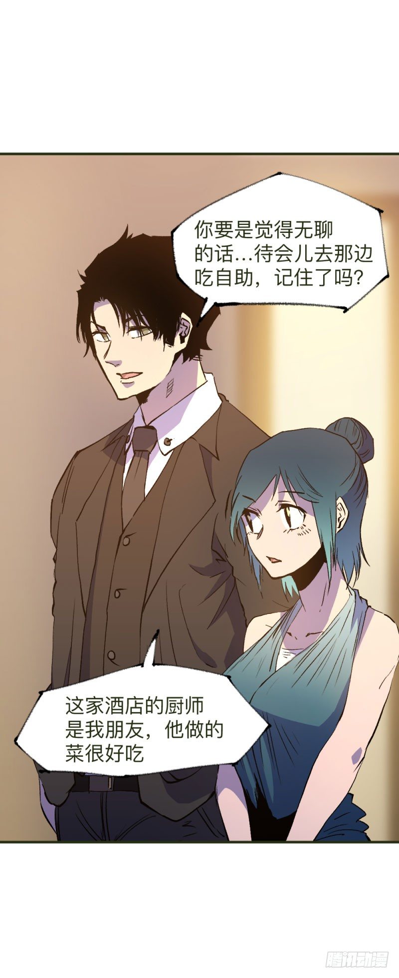 战甲远龙4(1/2)-第17话