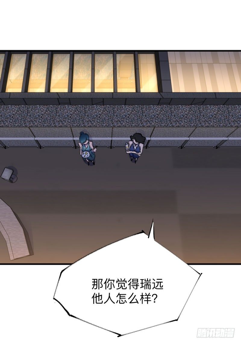 战甲远龙4(1/2)-第17话