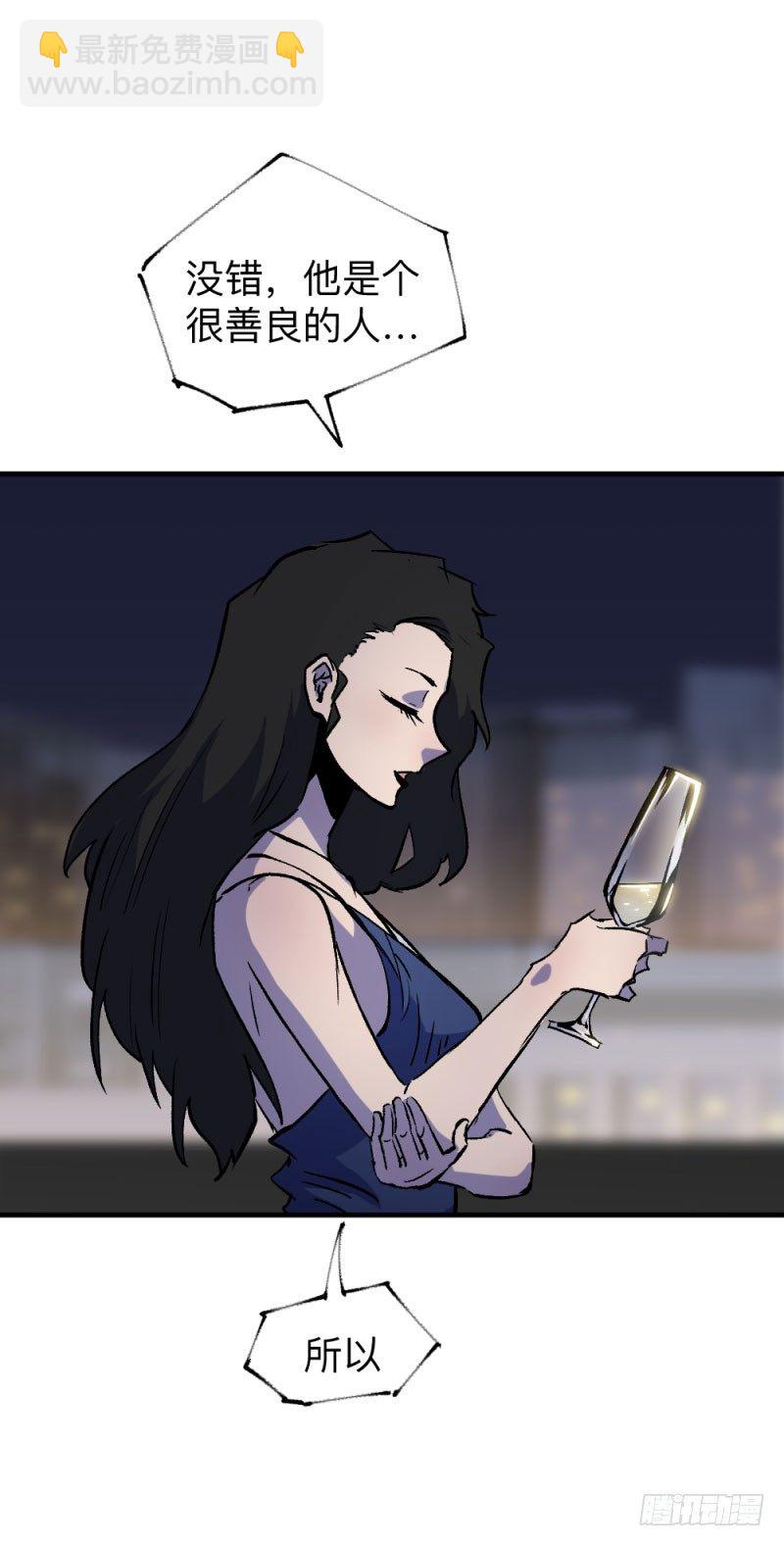 战甲远龙4(1/2)-第17话