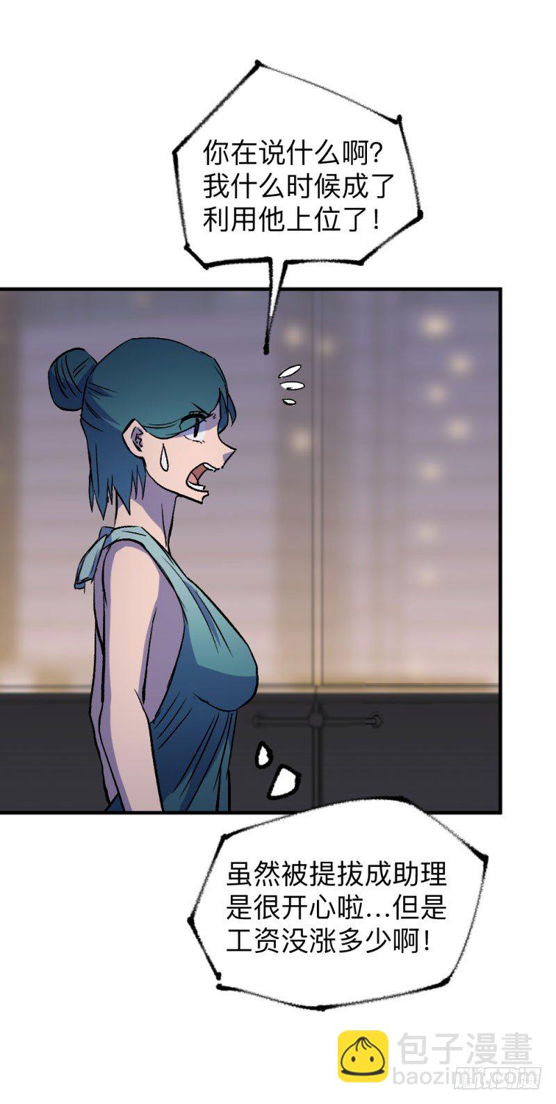 战甲远龙4(1/2)-第17话