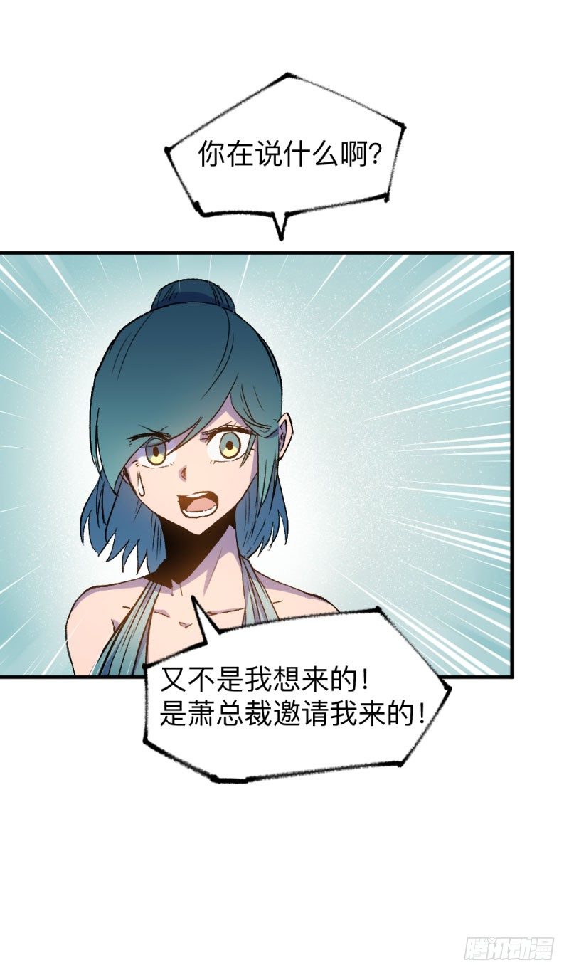 战甲远龙4(1/2)-第17话