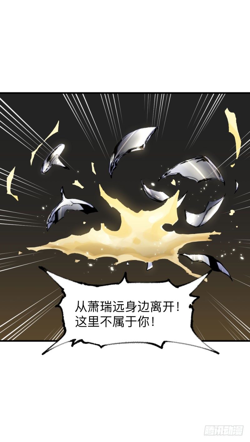 战甲远龙4(1/2)-第17话