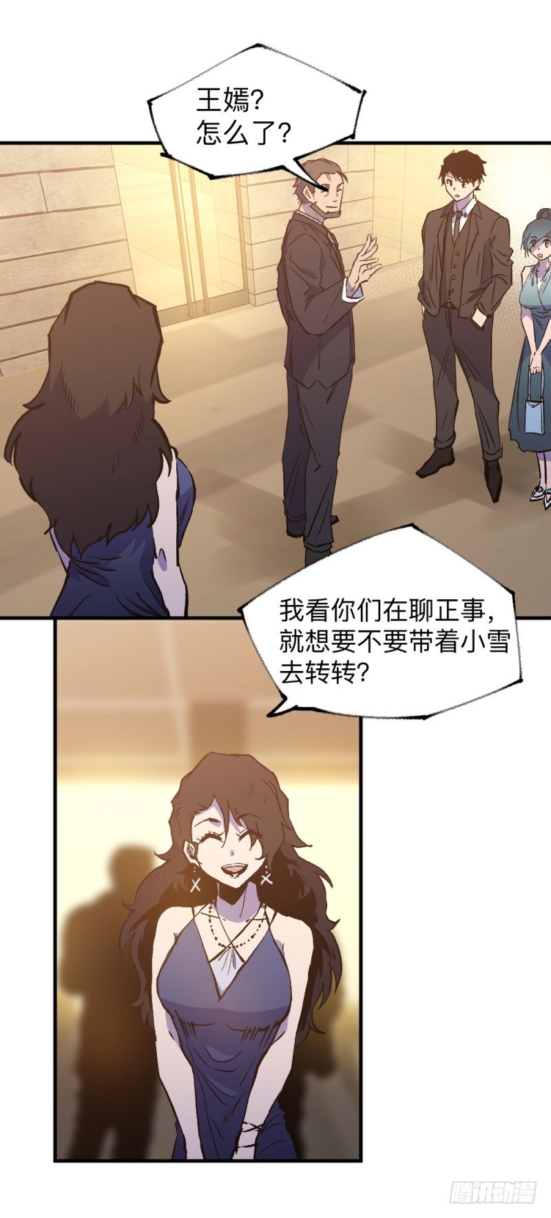 战甲远龙4(1/2)-第17话