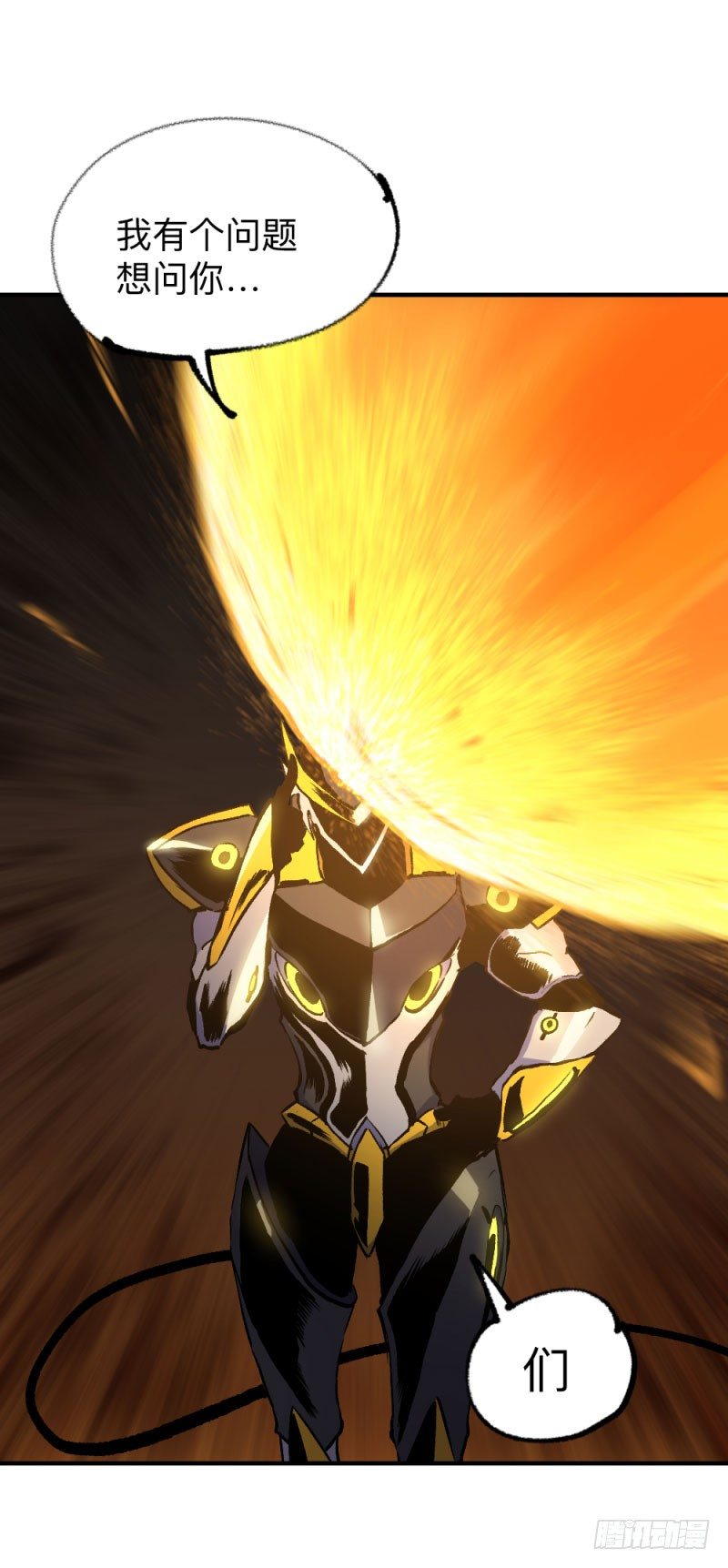 战甲远龙6-第19话