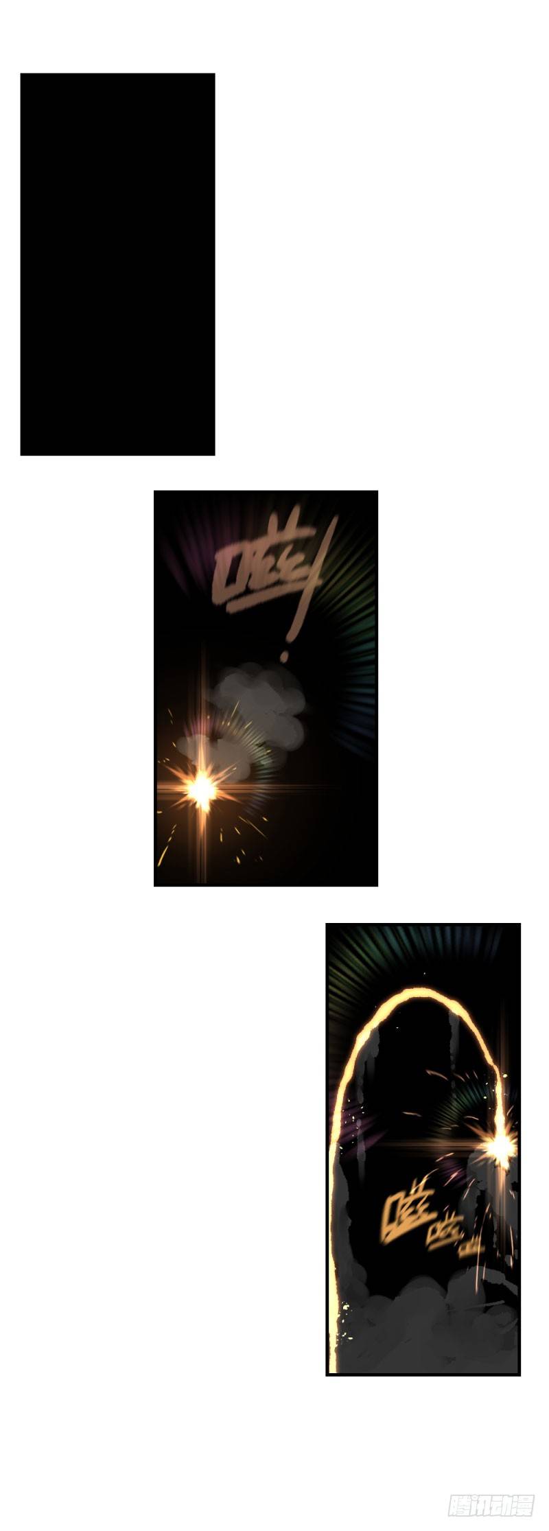 战甲远龙6-第19话