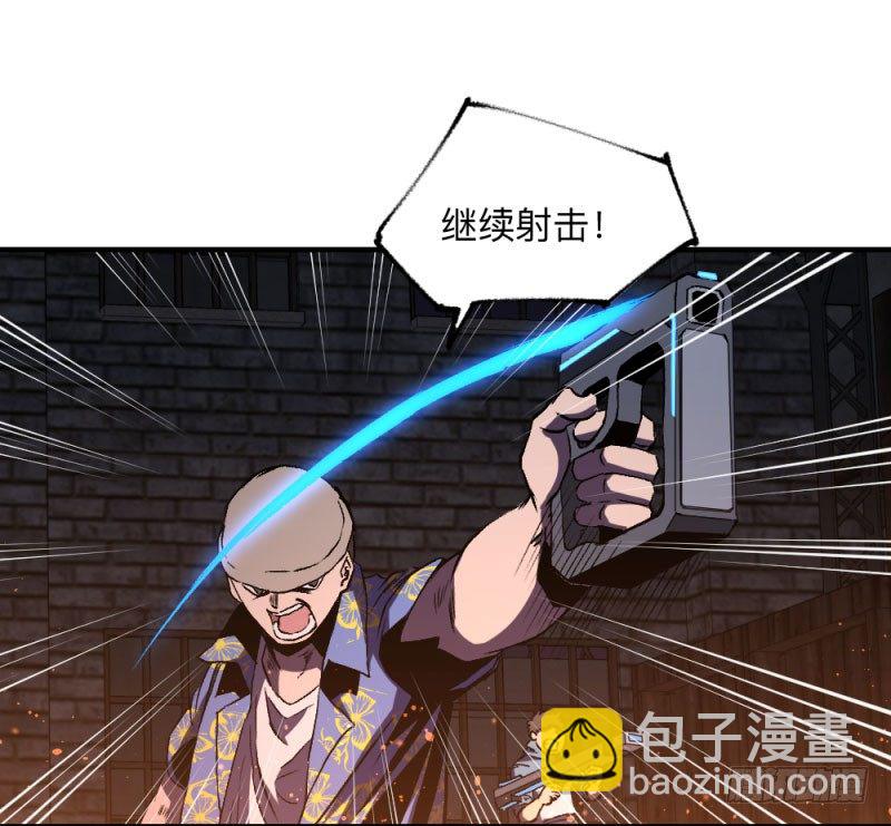 战甲远龙6-第19话