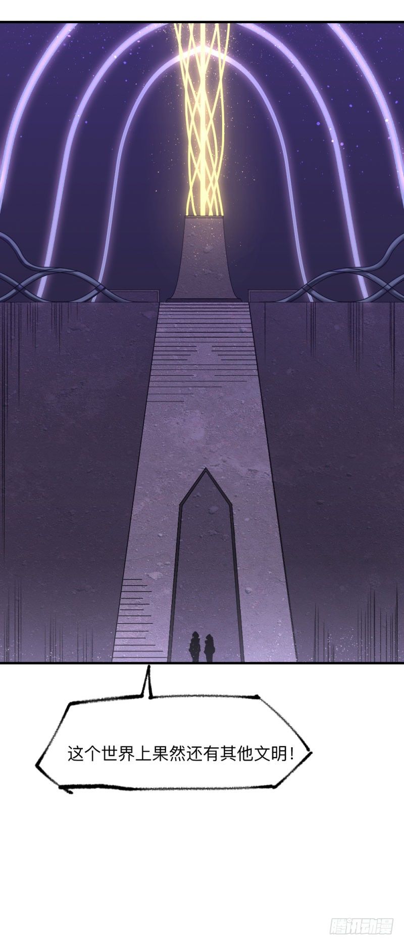 战甲远龙6-第19话