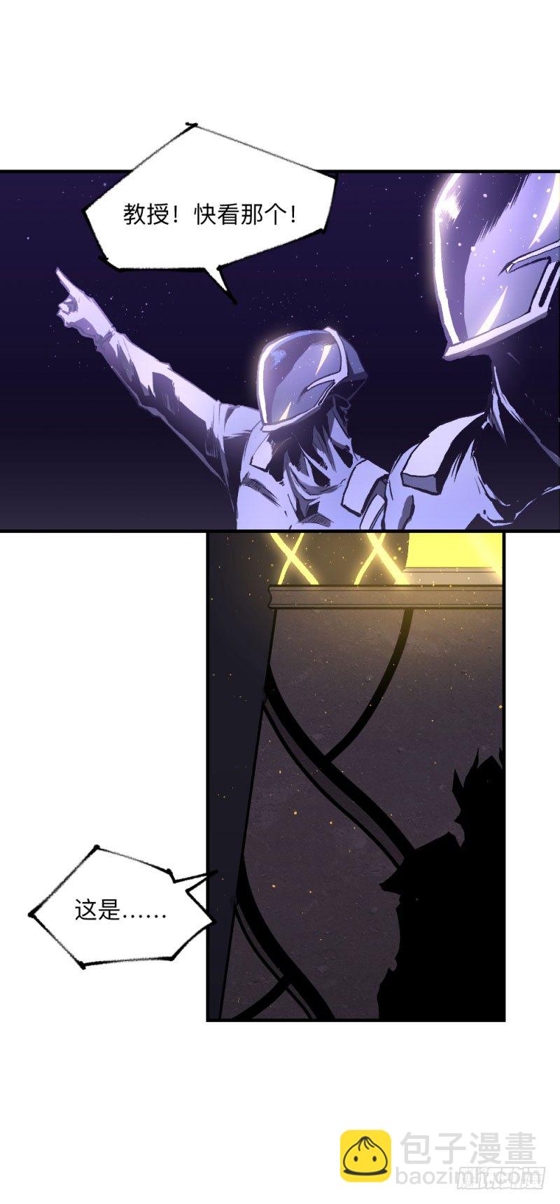 战甲远龙6-第19话