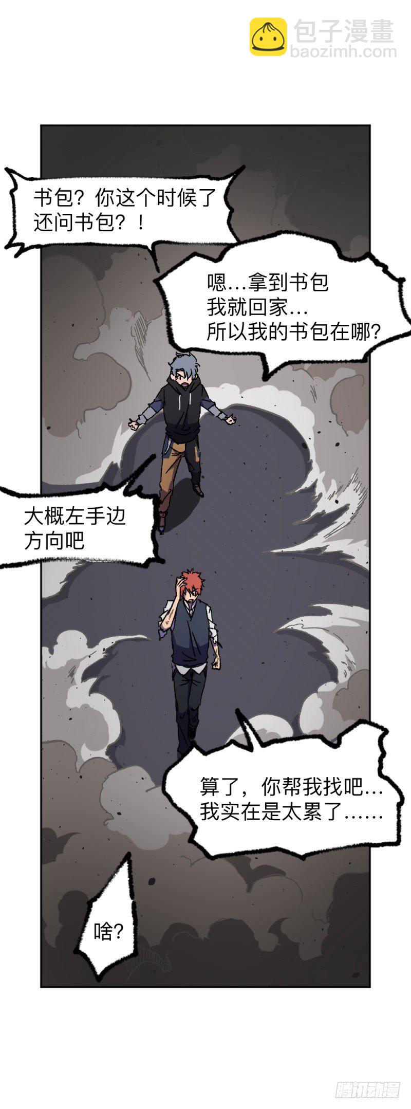 侠客火猫2(1/2)-第3话