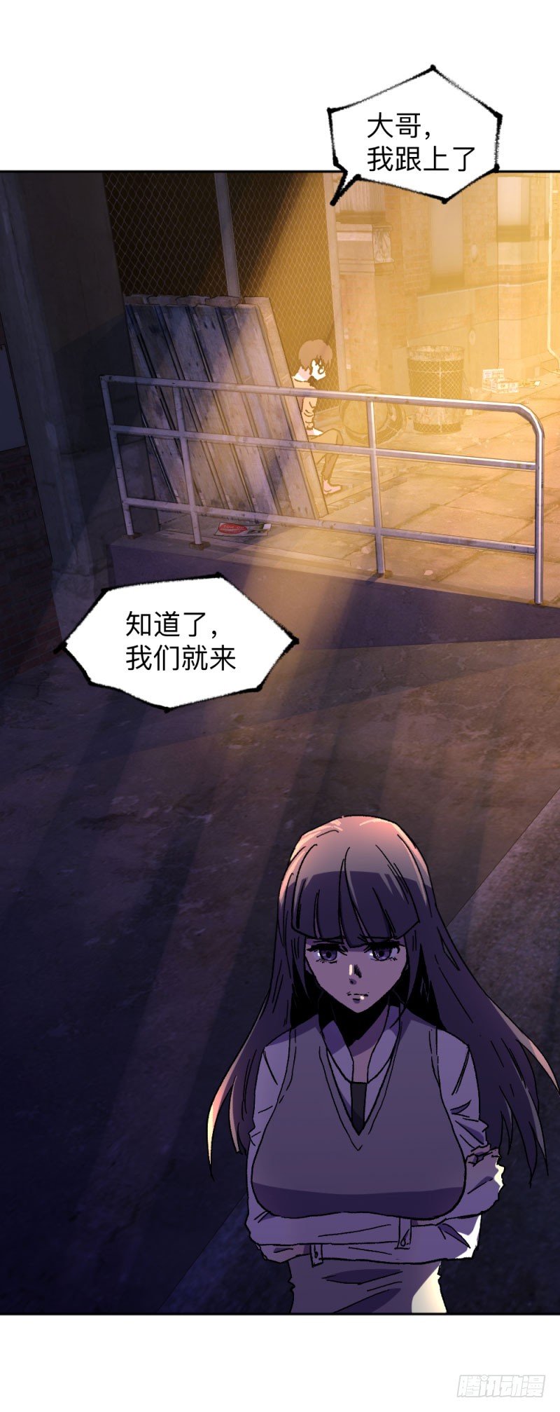 侠客火猫2(1/2)-第3话