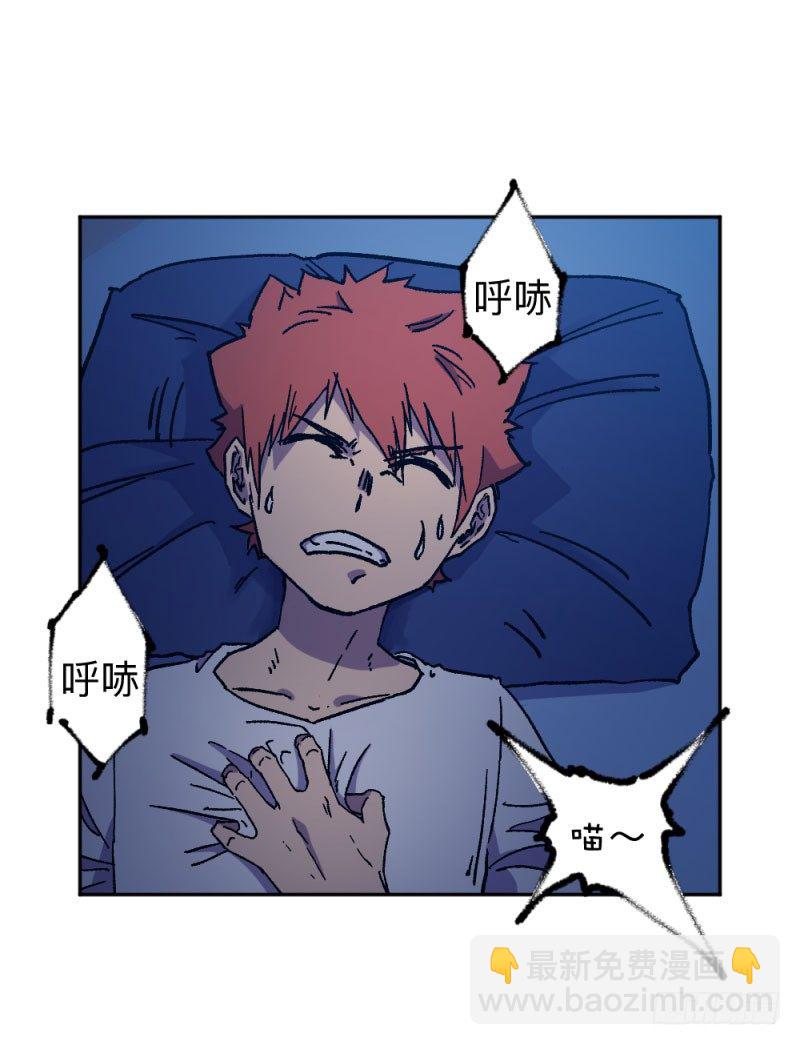 侠客火猫2(1/2)-第3话