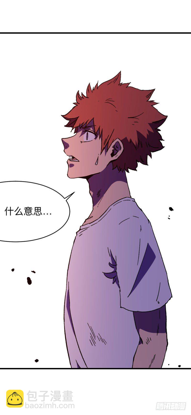 侠客火猫2(1/2)-第3话