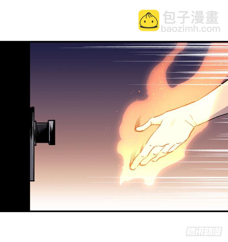 侠客火猫2(1/2)-第3话