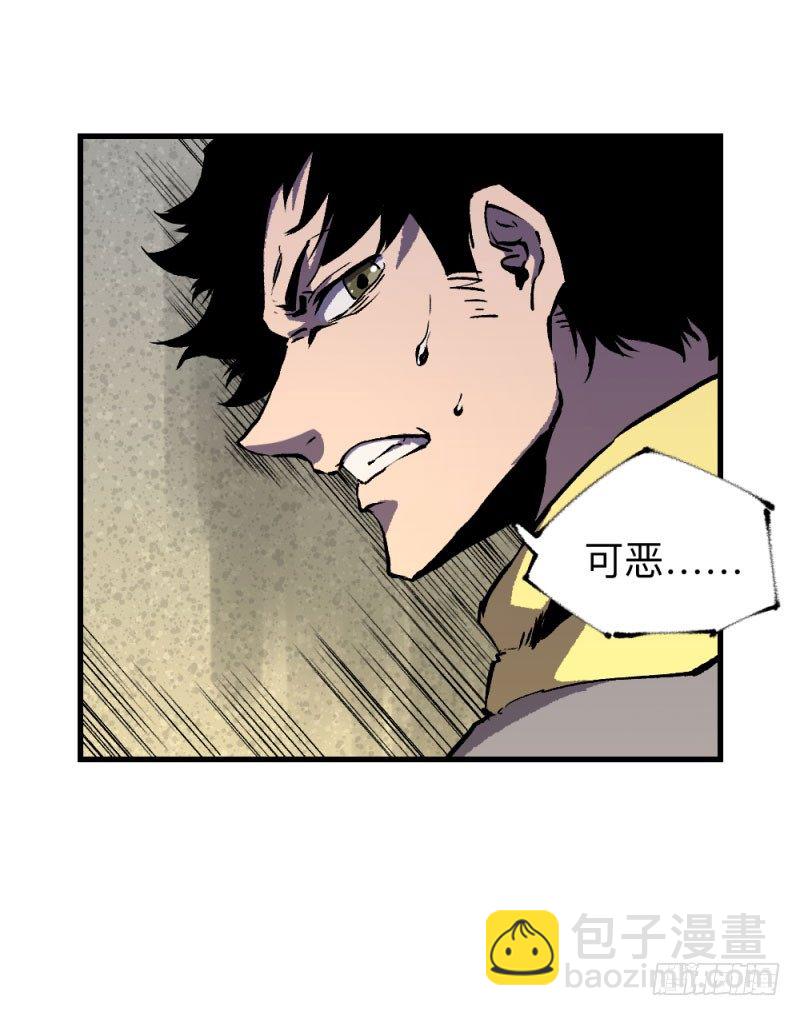 战甲远龙10-第23话