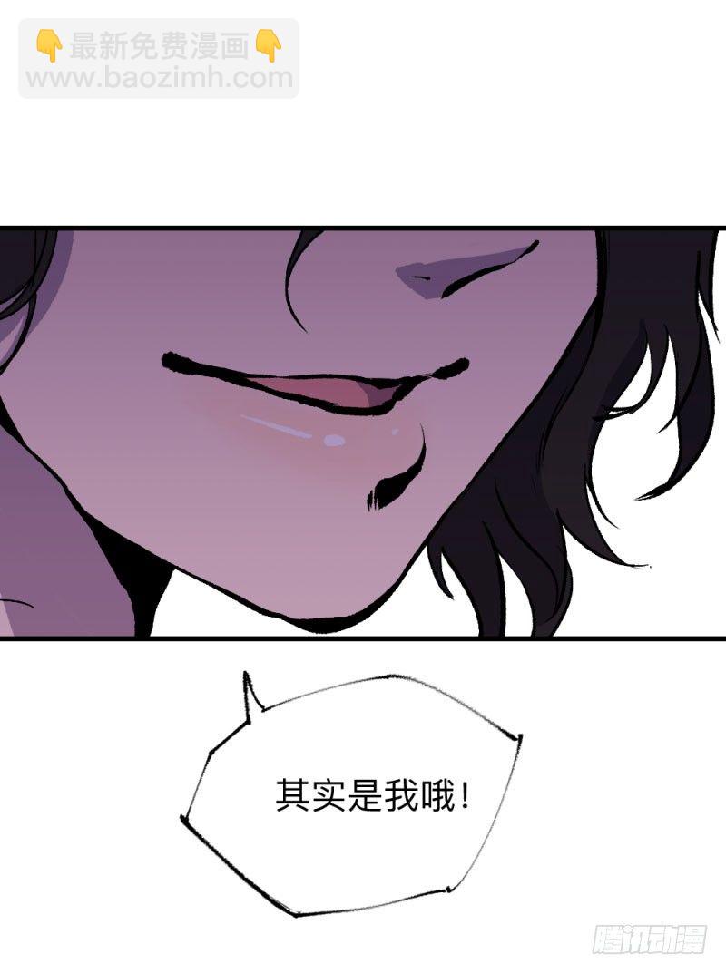 战甲远龙10-第23话