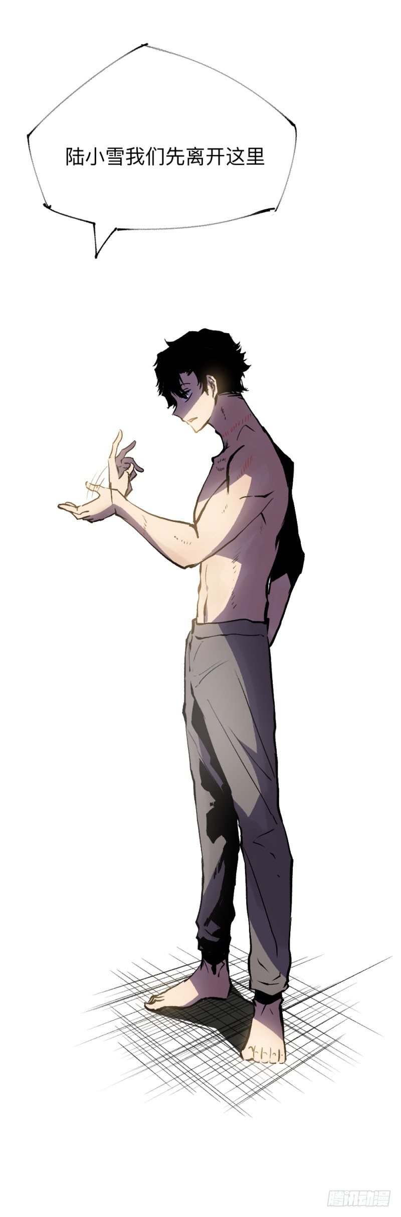 战甲远龙12-第25话