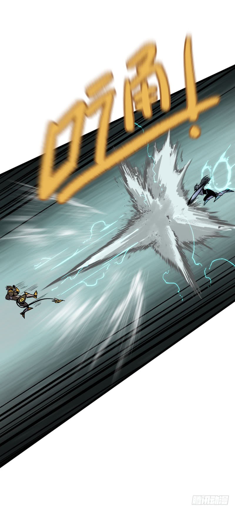 战甲远龙14-第27话