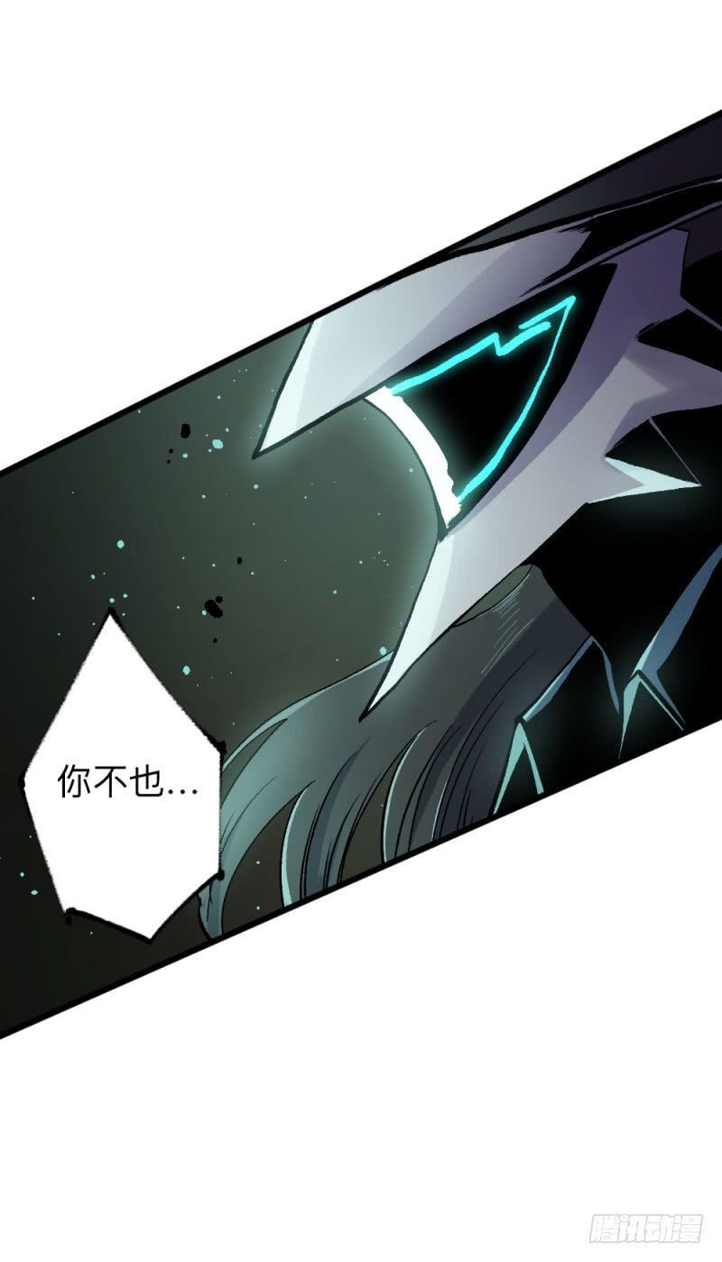 战甲远龙14-第27话