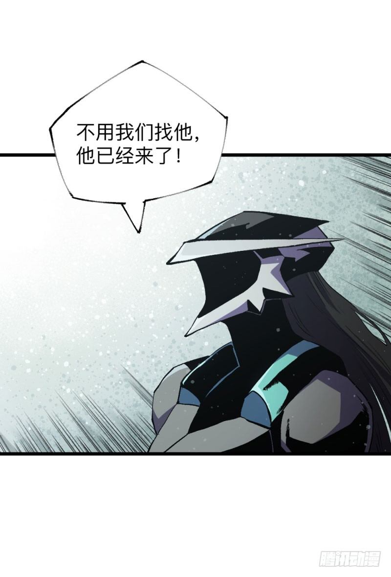 战甲远龙14-第27话