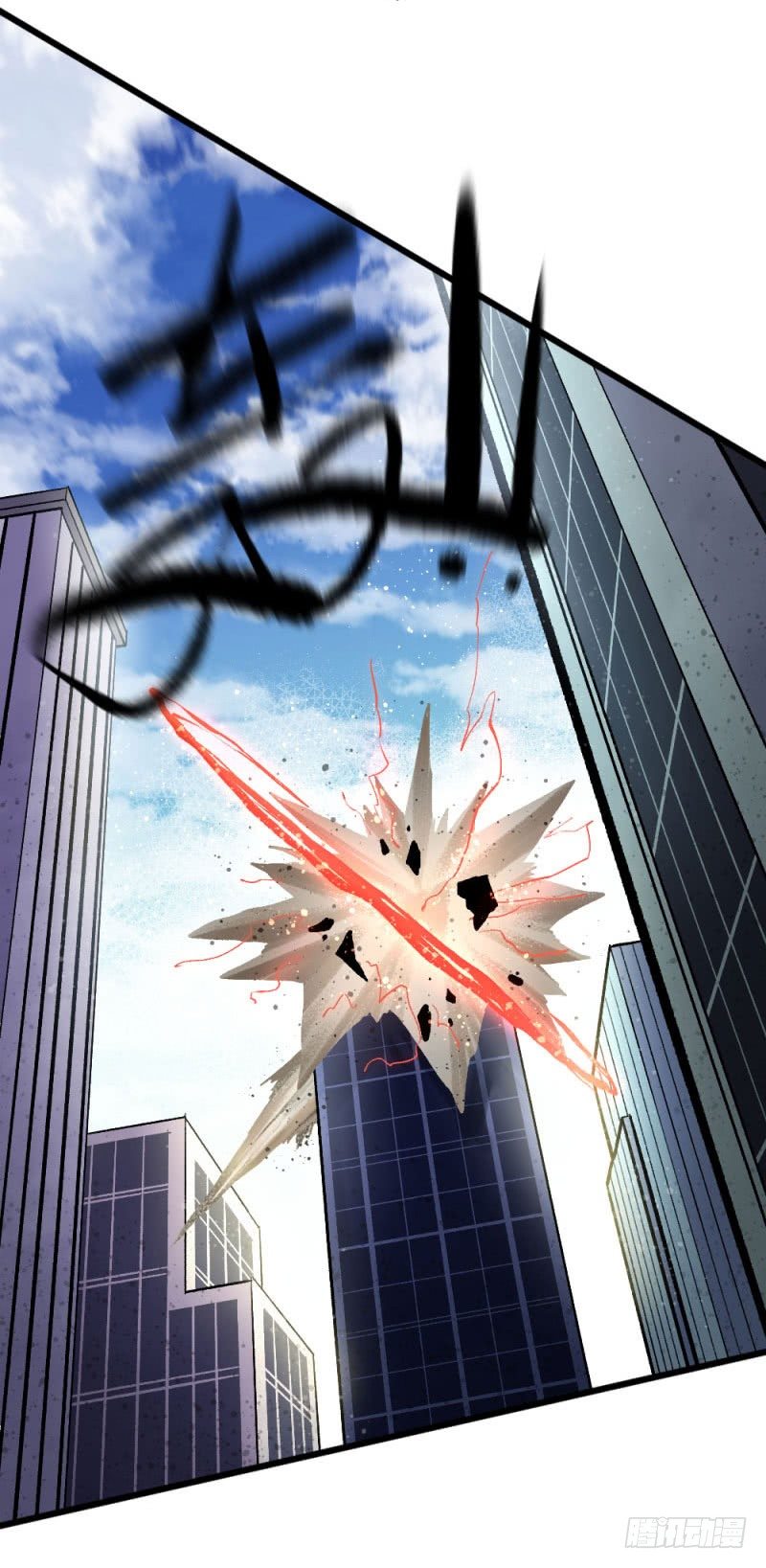 战甲远龙14-第27话