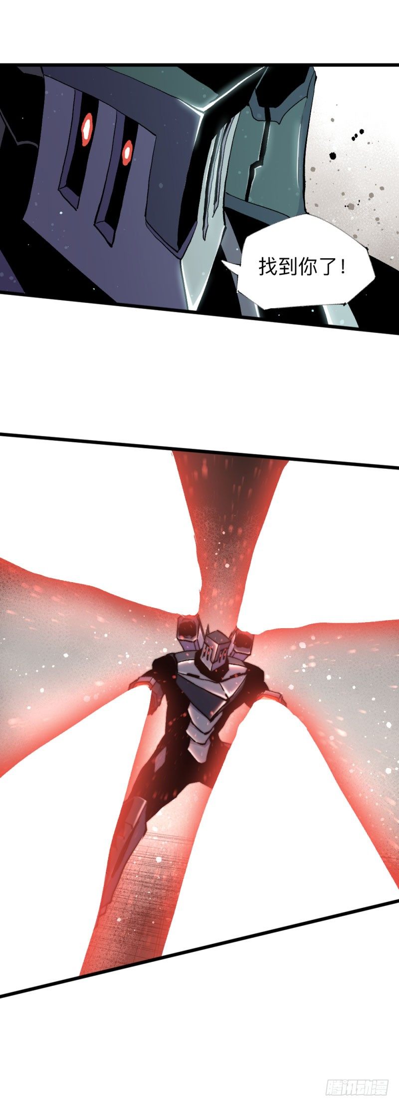 战甲远龙16-第29话