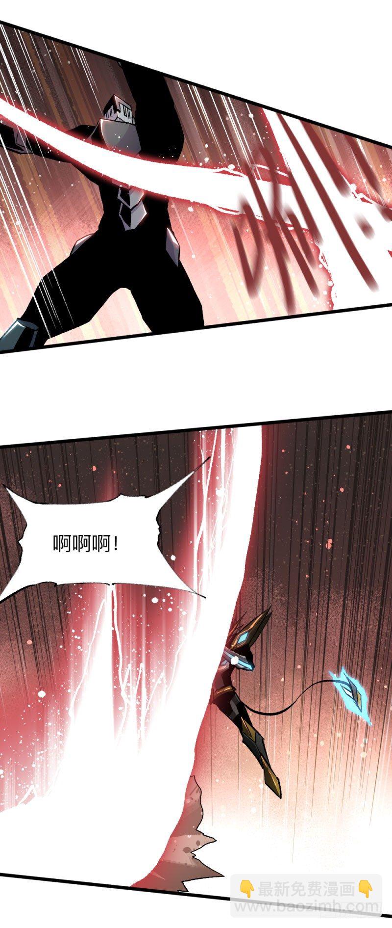 战甲远龙18-第31话