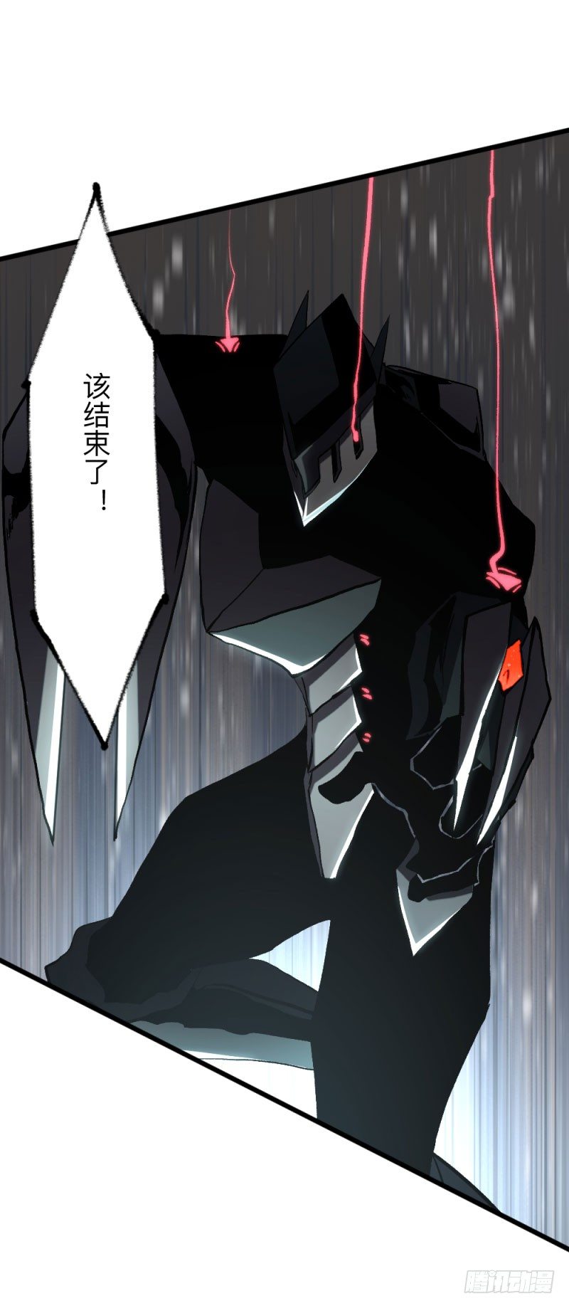 战甲远龙end-第33话