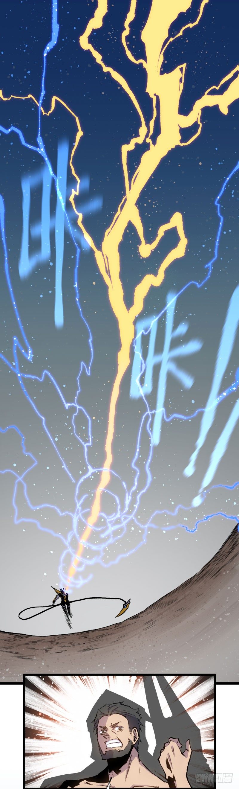 战甲远龙end-第33话