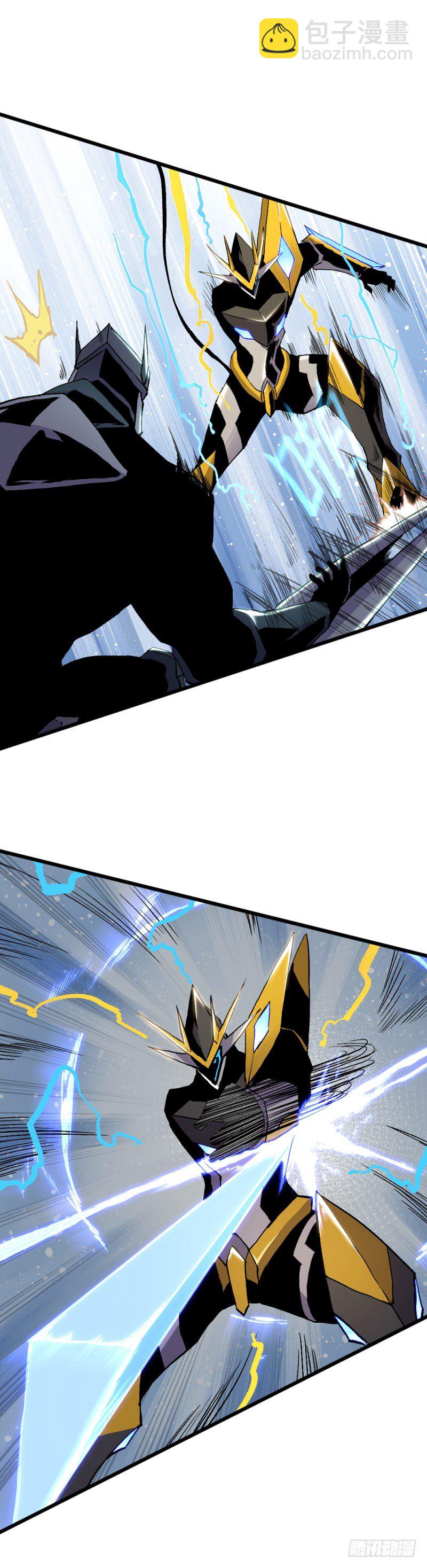 战甲远龙end-第33话