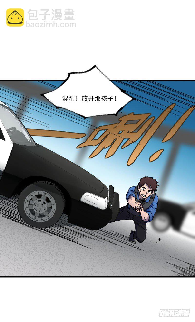 侠客火猫4(1/2)-第5话